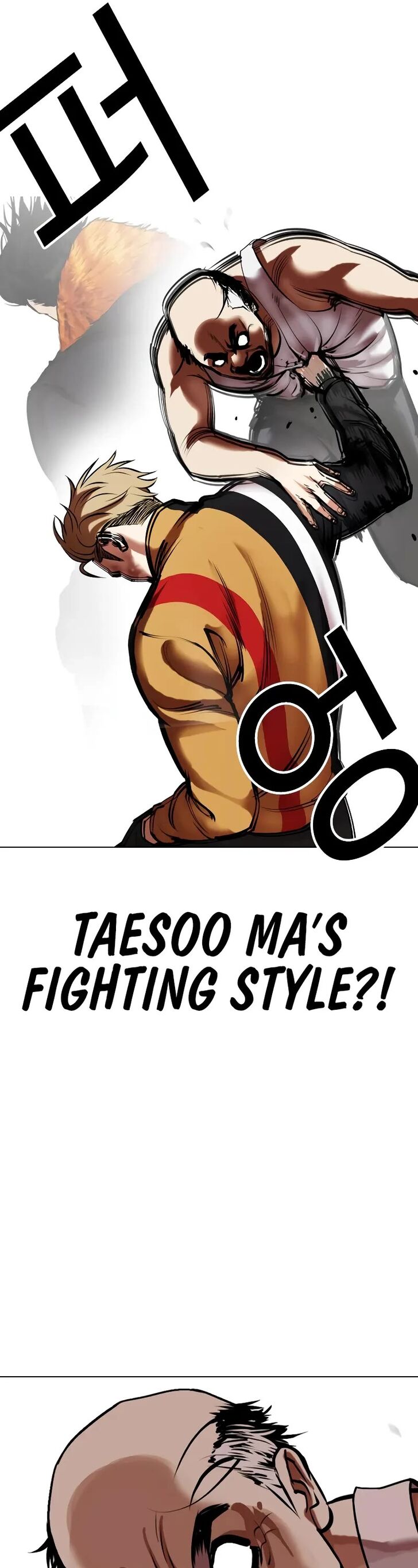 Read Lookism (en) Manga Online