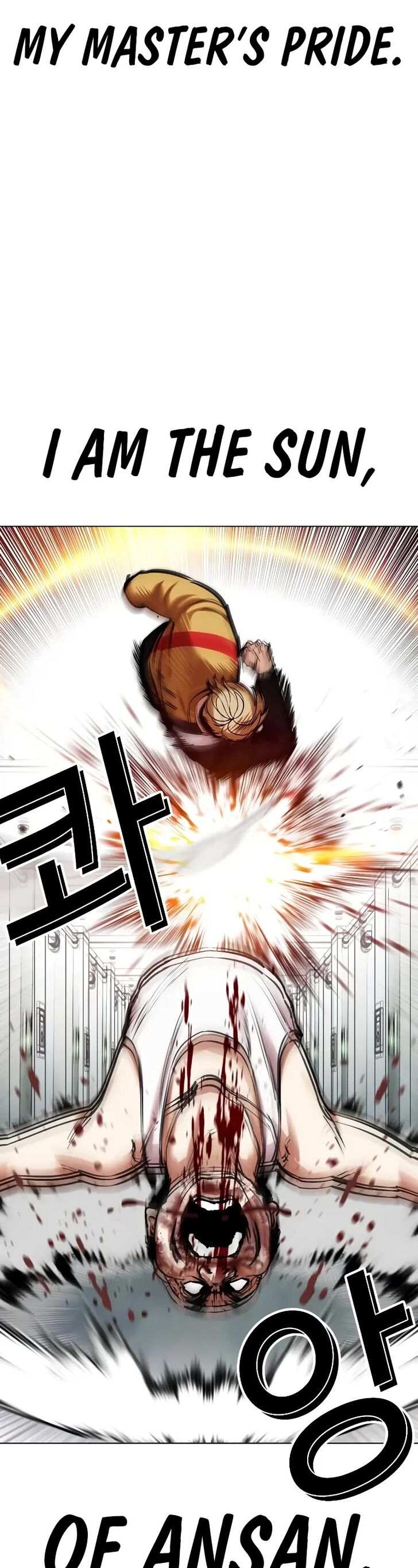 Read Lookism (en) Manga Online