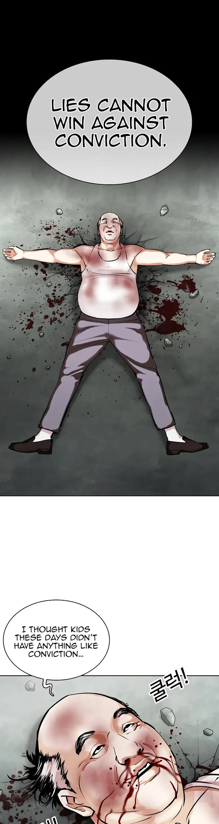 Read Lookism (en) Manga Online