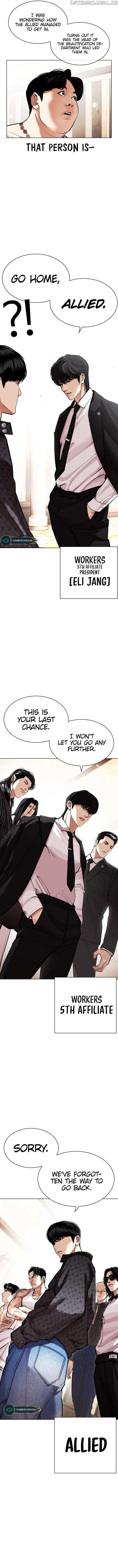 Read Lookism (en) Manga Online