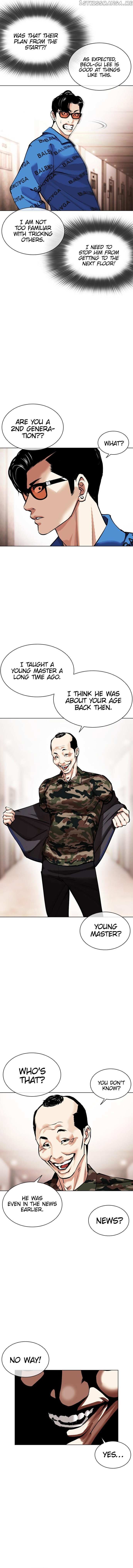 Read Lookism (en) Manga Online