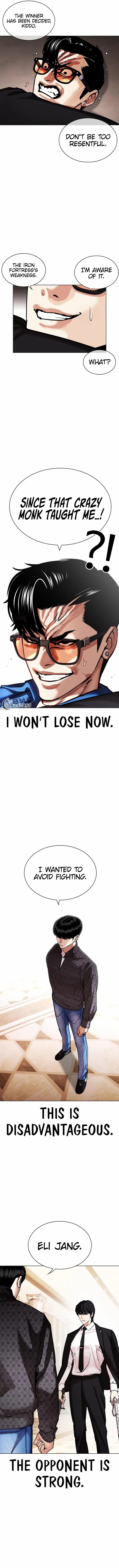 Read Lookism (en) Manga Online