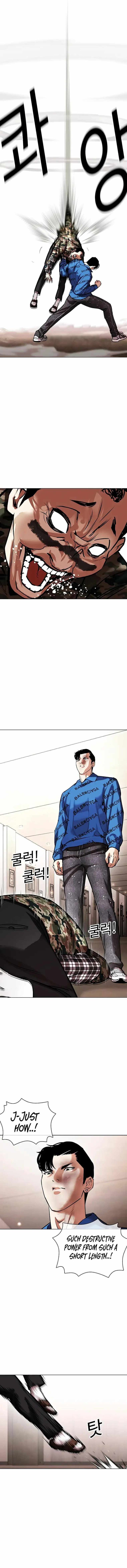 Read Lookism (en) Manga Online