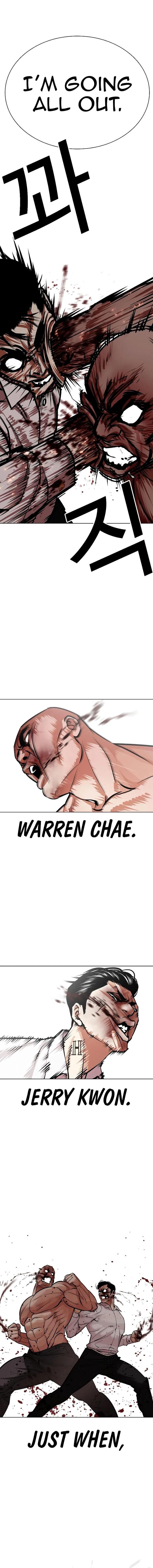 Read Lookism (en) Manga Online