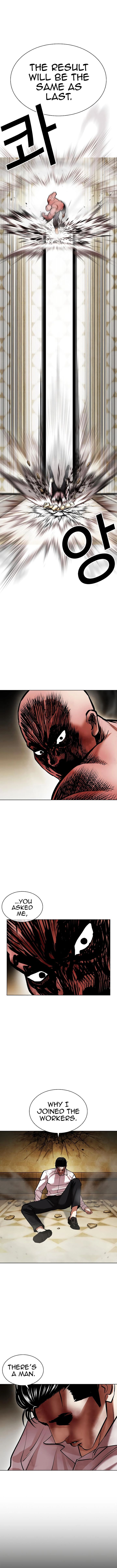 Read Lookism (en) Manga Online