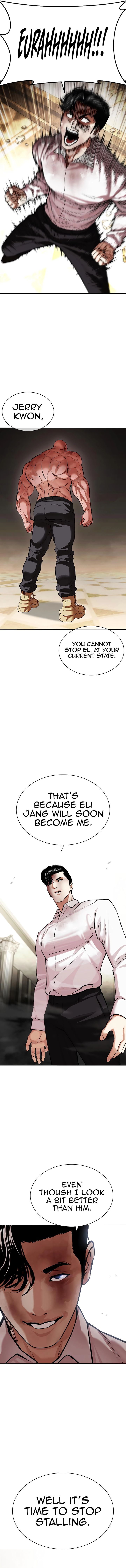 Read Lookism (en) Manga Online