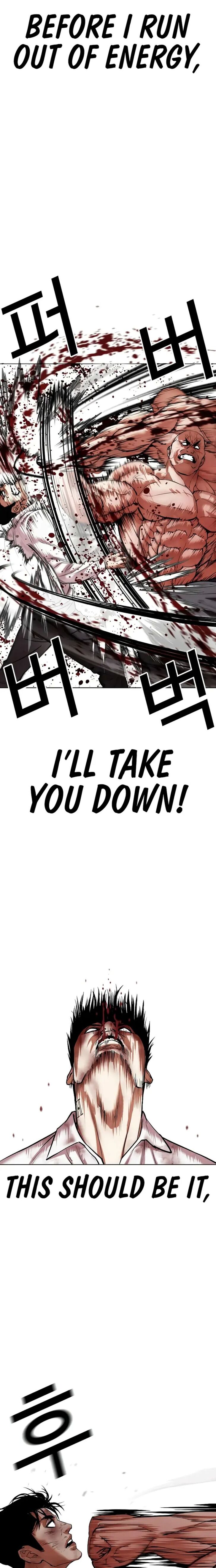 Read Lookism (en) Manga Online