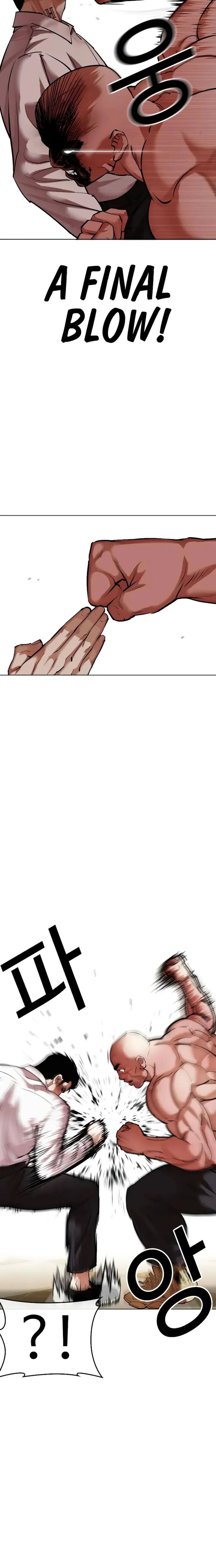 Read Lookism (en) Manga Online