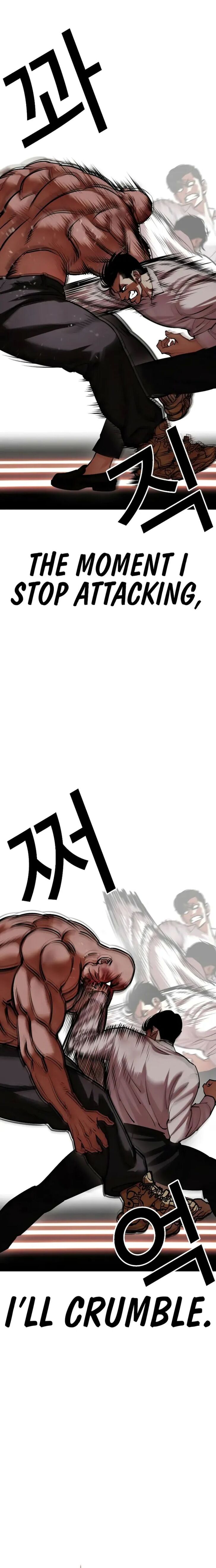 Read Lookism (en) Manga Online