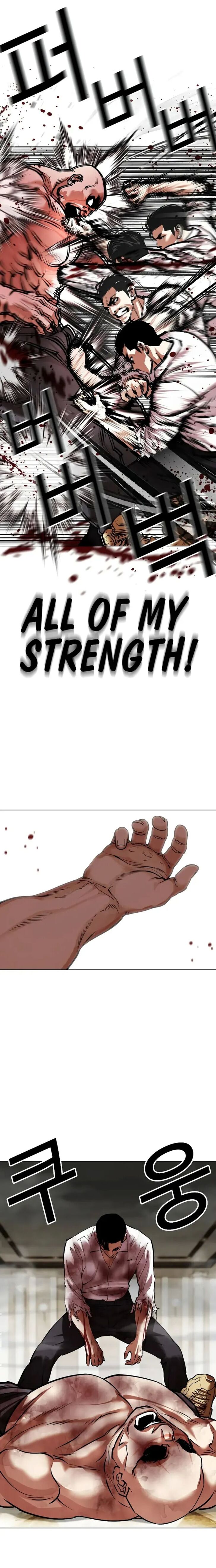 Read Lookism (en) Manga Online