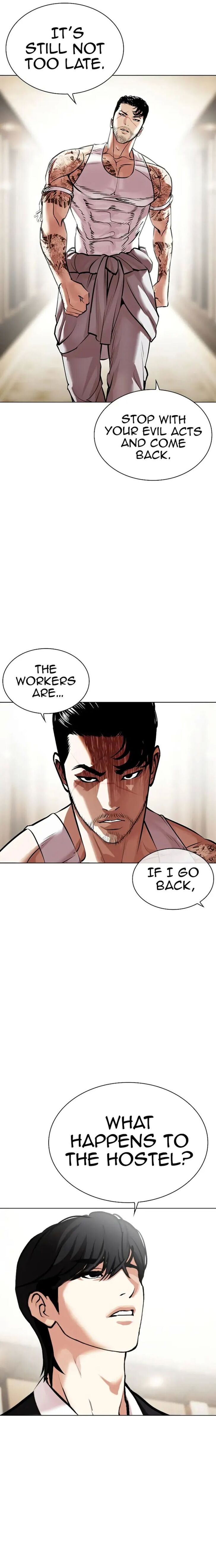 Read Lookism (en) Manga Online