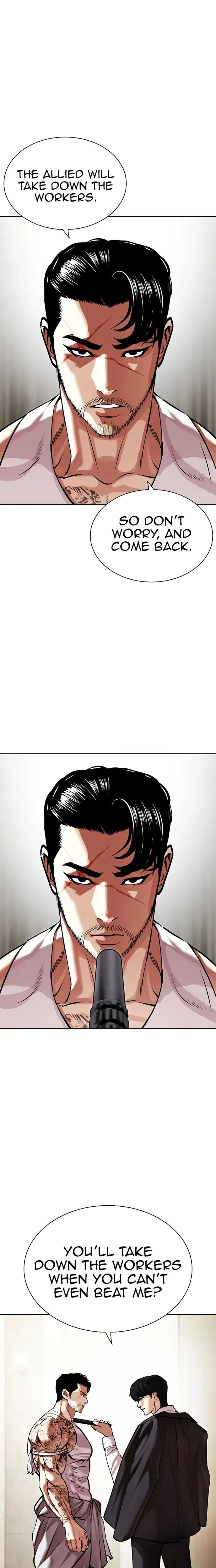 Read Lookism (en) Manga Online