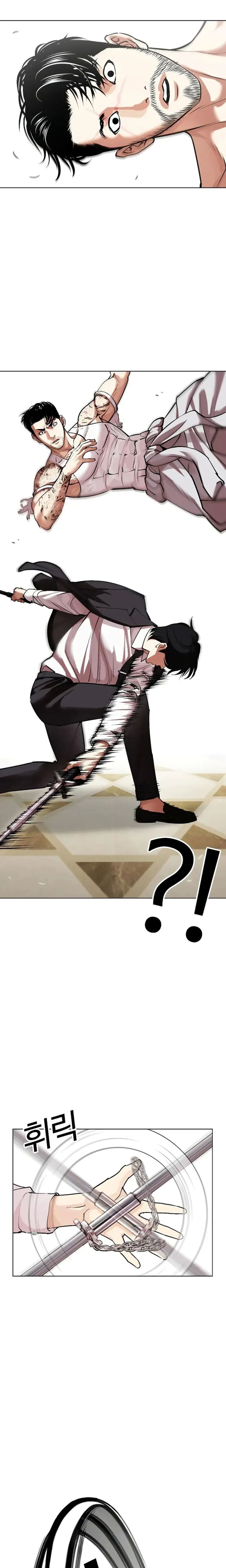 Read Lookism (en) Manga Online