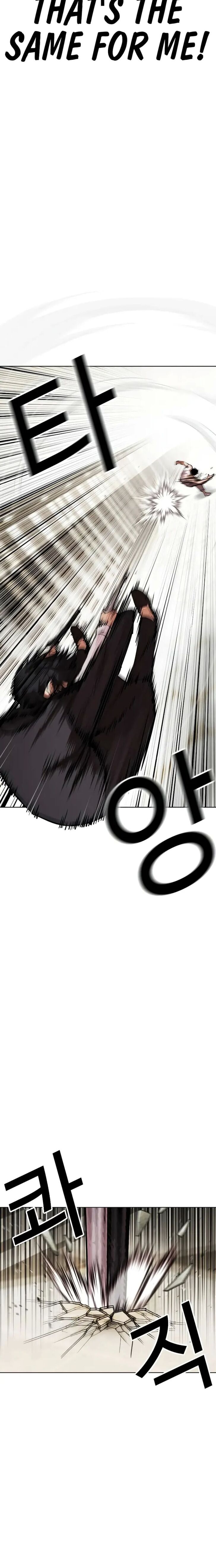 Read Lookism (en) Manga Online