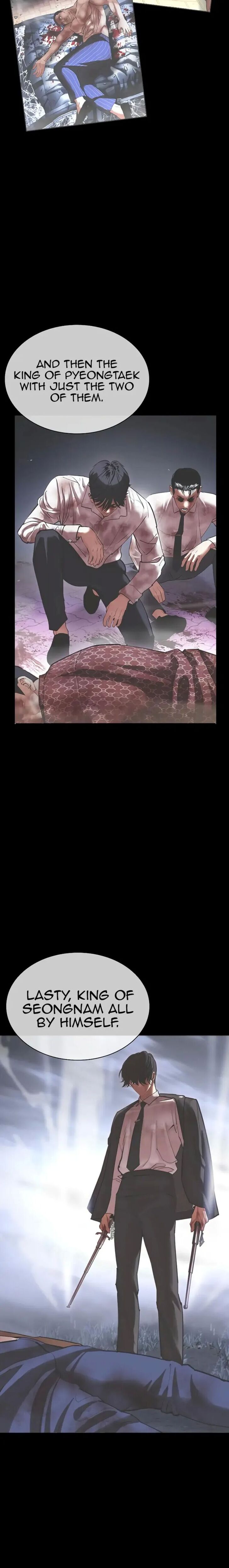 Read Lookism (en) Manga Online