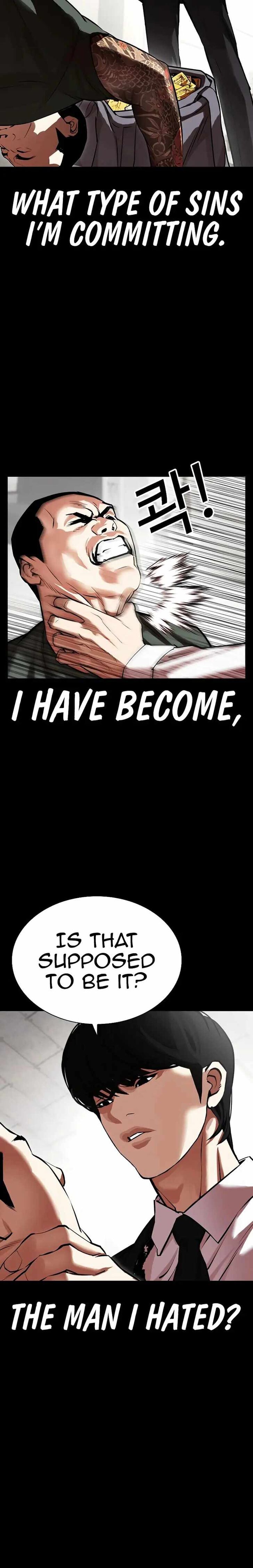 Read Lookism (en) Manga Online
