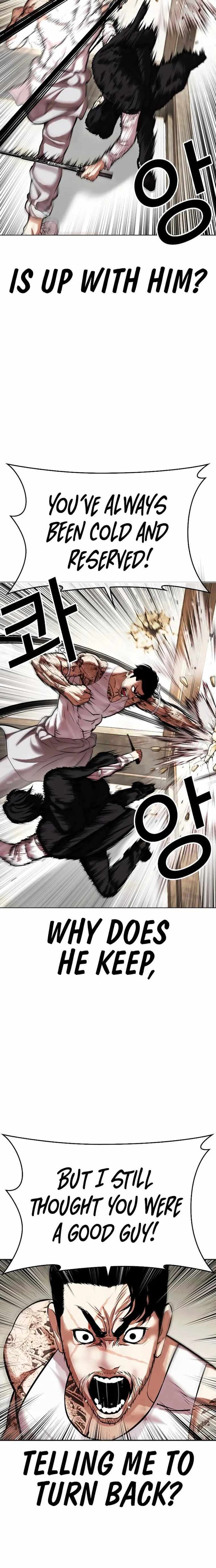 Read Lookism (en) Manga Online