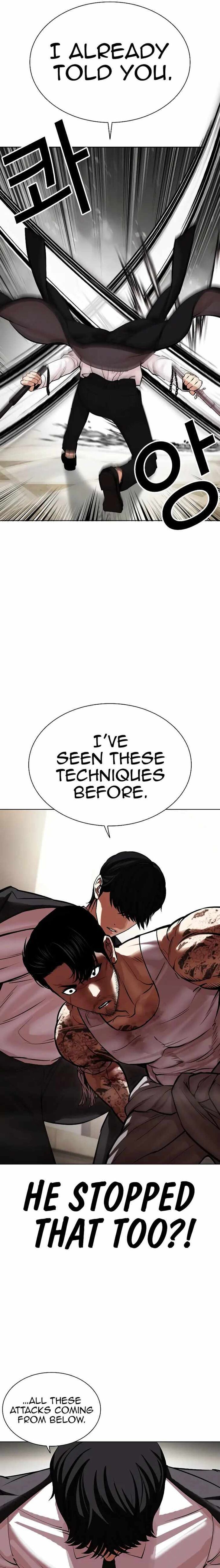 Read Lookism (en) Manga Online
