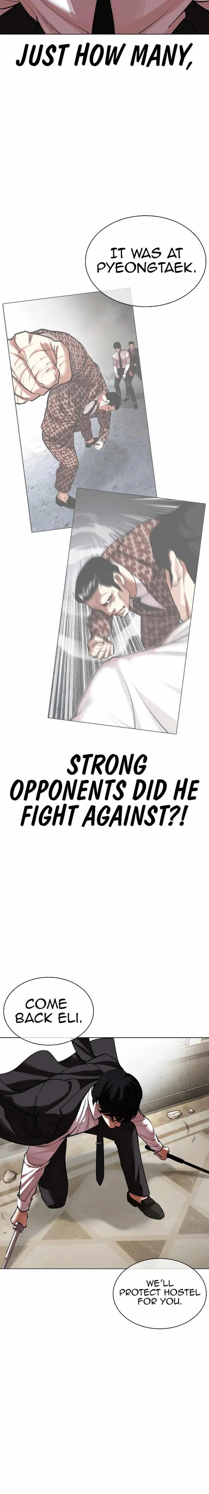 Read Lookism (en) Manga Online