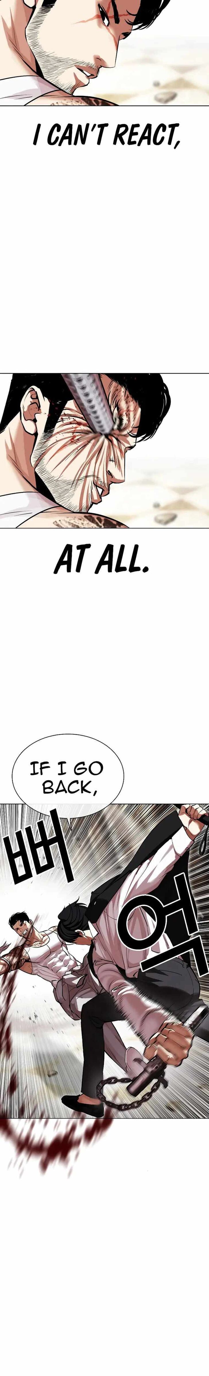 Read Lookism (en) Manga Online