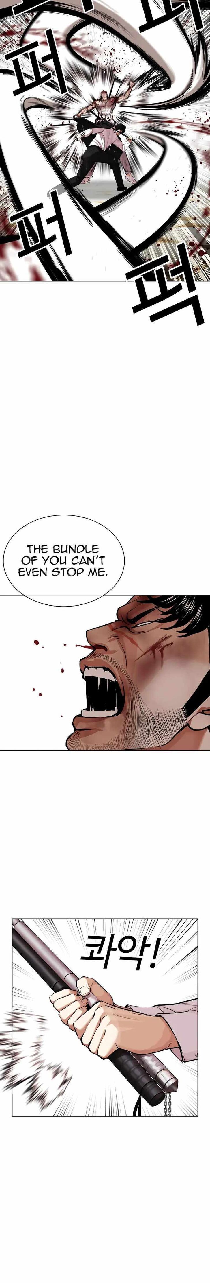 Read Lookism (en) Manga Online