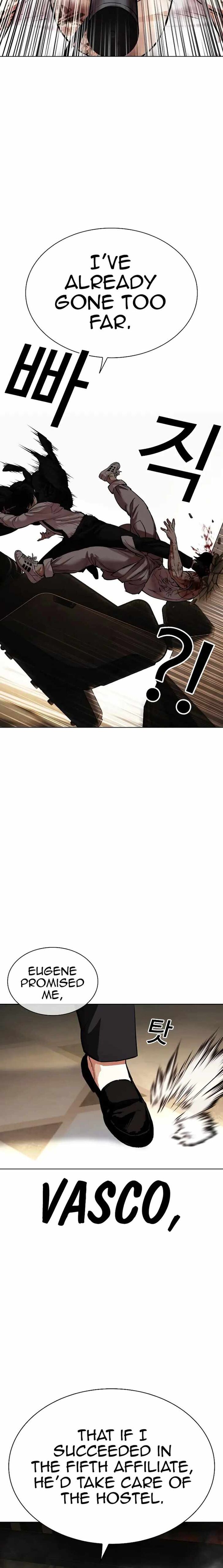 Read Lookism (en) Manga Online