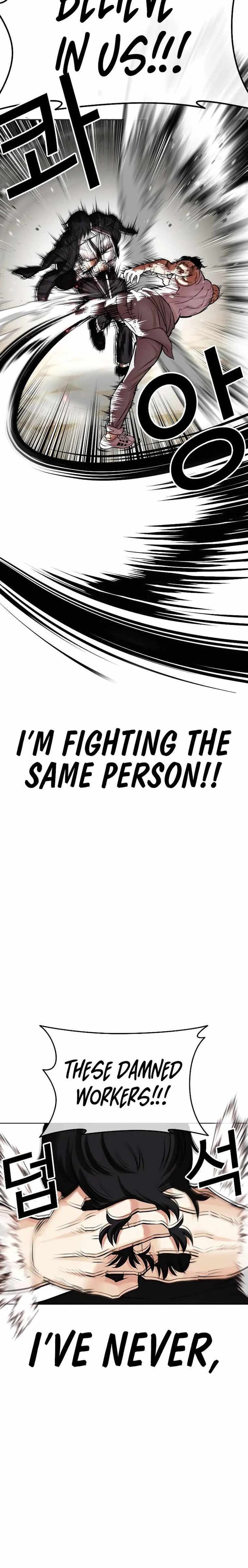 Read Lookism (en) Manga Online