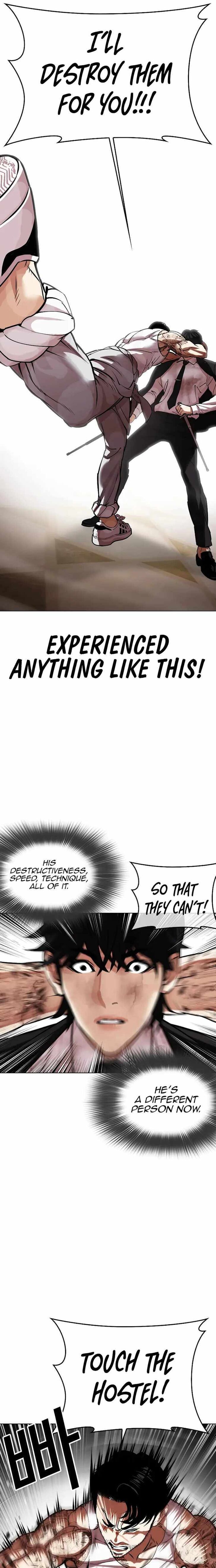 Read Lookism (en) Manga Online