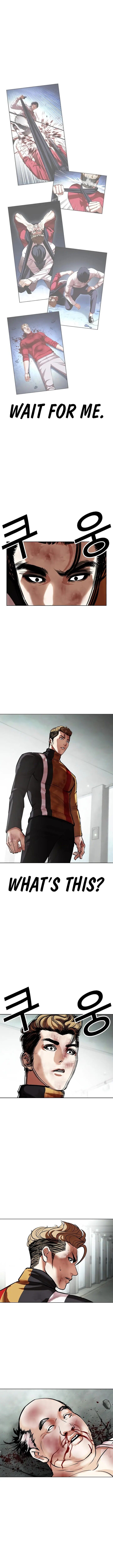 Read Lookism (en) Manga Online