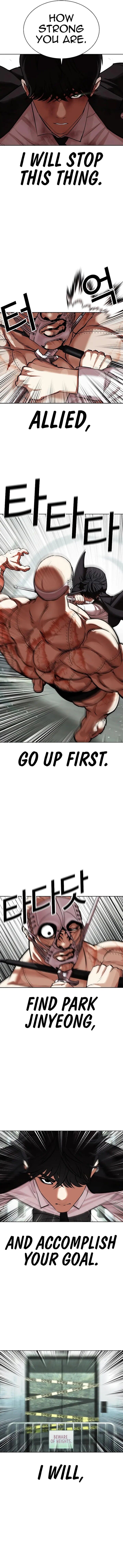 Read Lookism (en) Manga Online