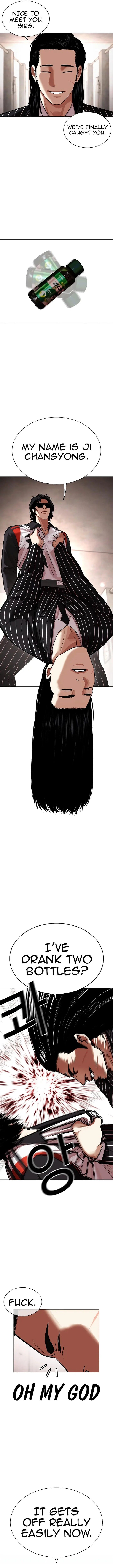 Read Lookism (en) Manga Online