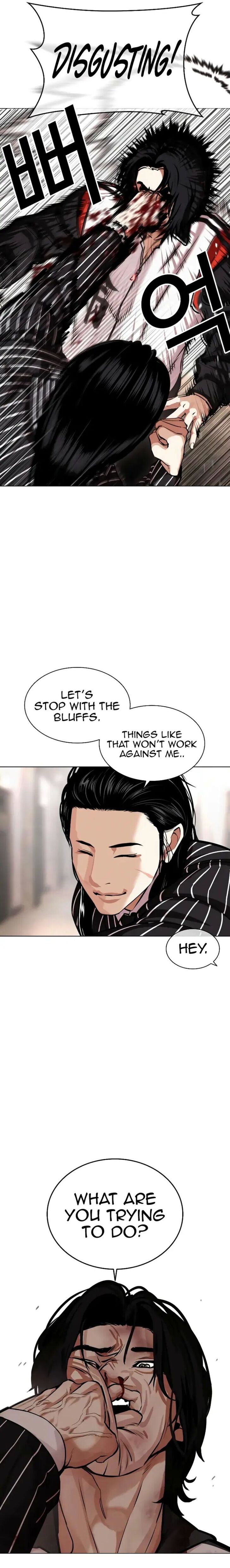 Read Lookism (en) Manga Online