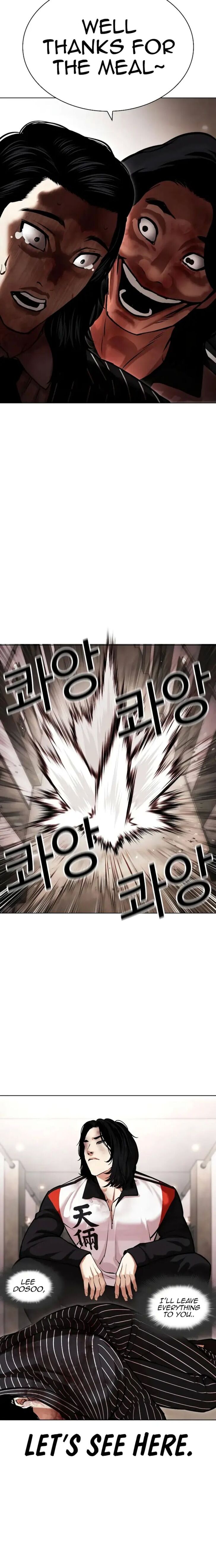 Read Lookism (en) Manga Online