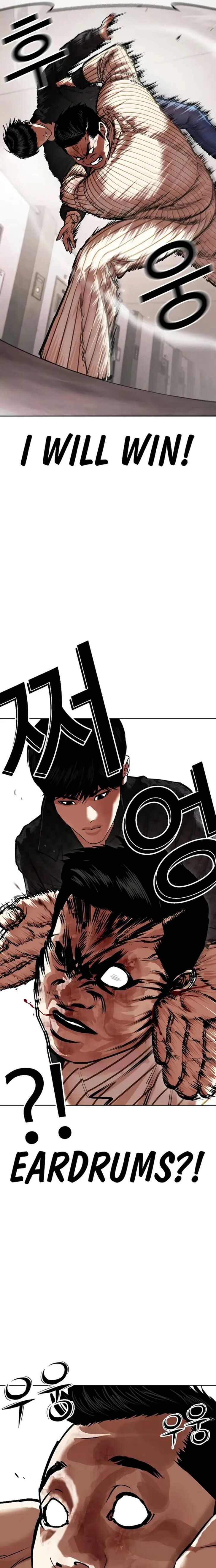Read Lookism (en) Manga Online