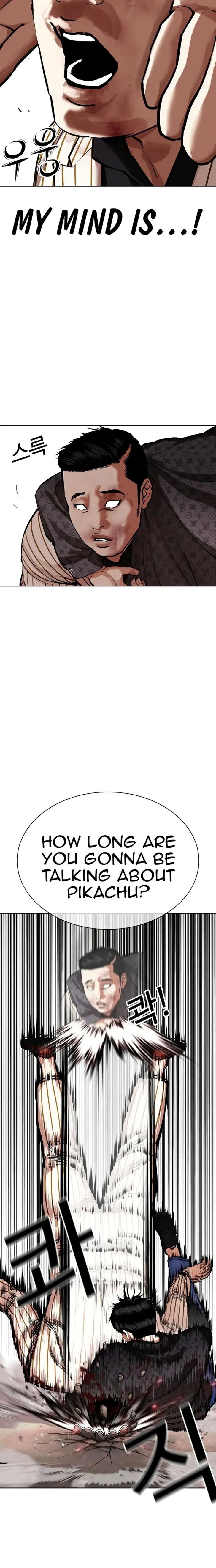 Read Lookism (en) Manga Online