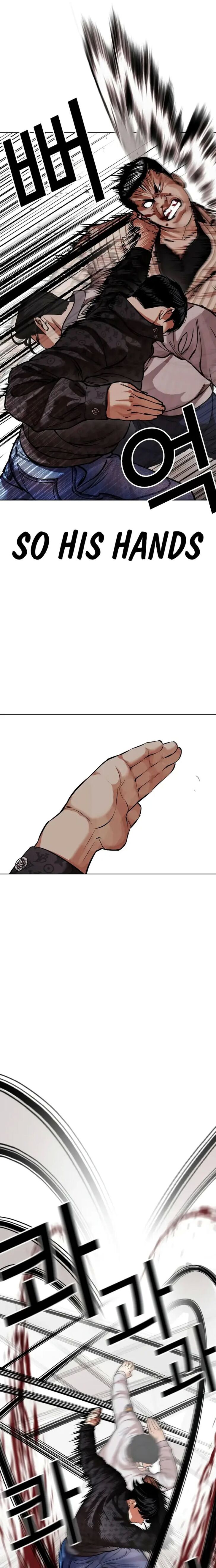 Read Lookism (en) Manga Online