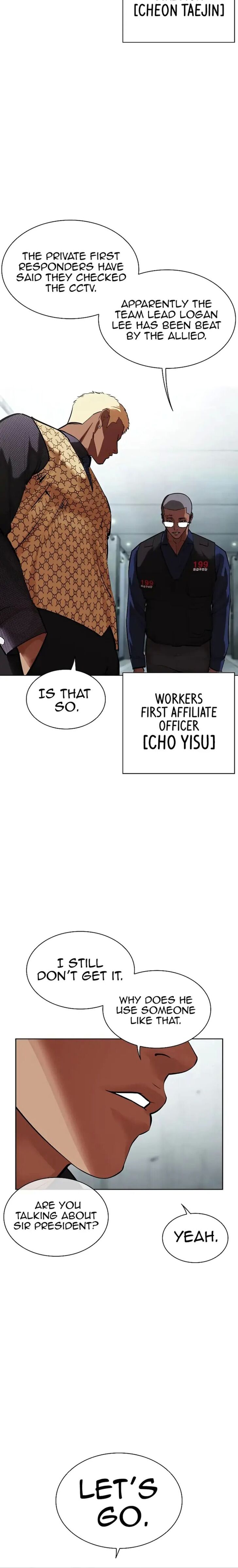 Read Lookism (en) Manga Online