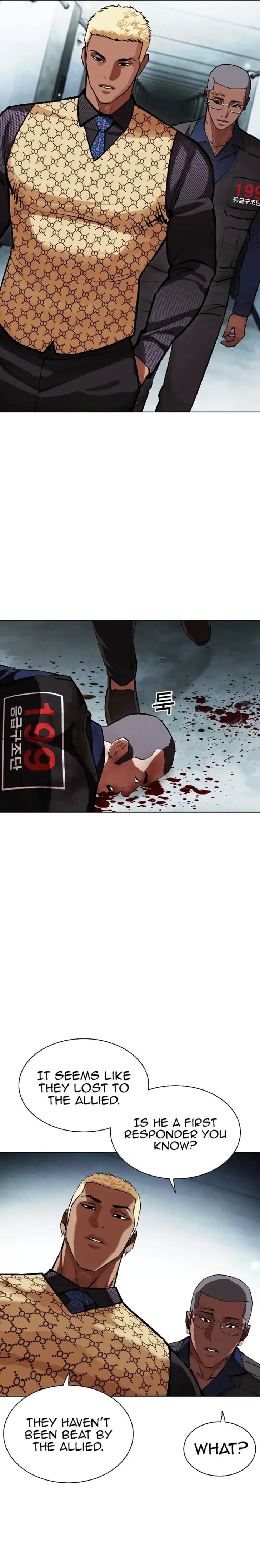 Read Lookism (en) Manga Online