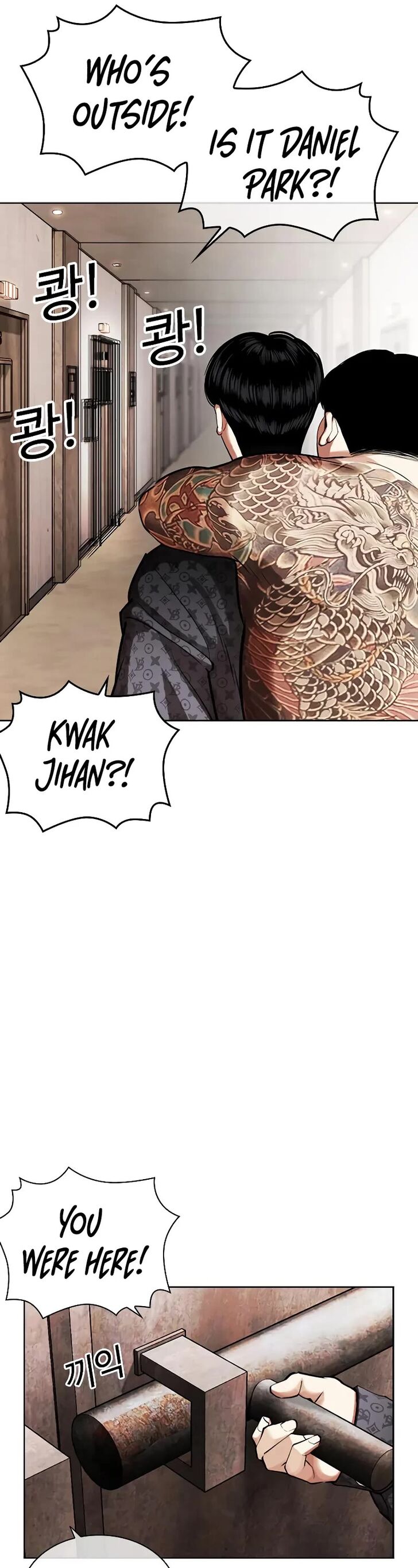 Read Lookism (en) Manga Online