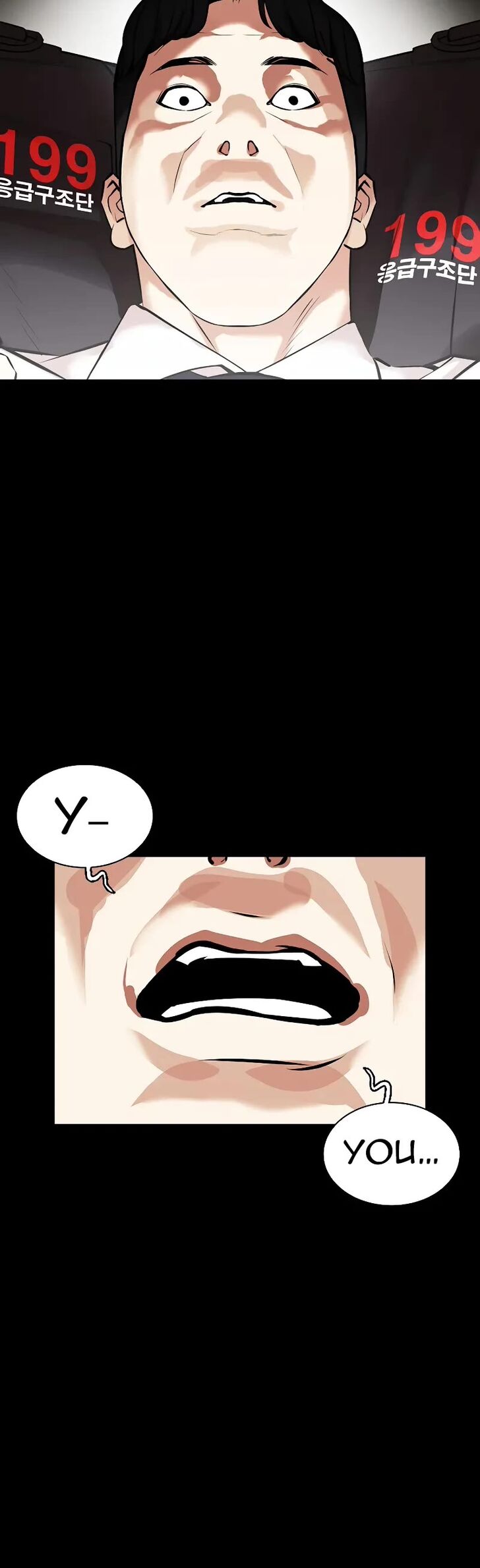 Read Lookism (en) Manga Online