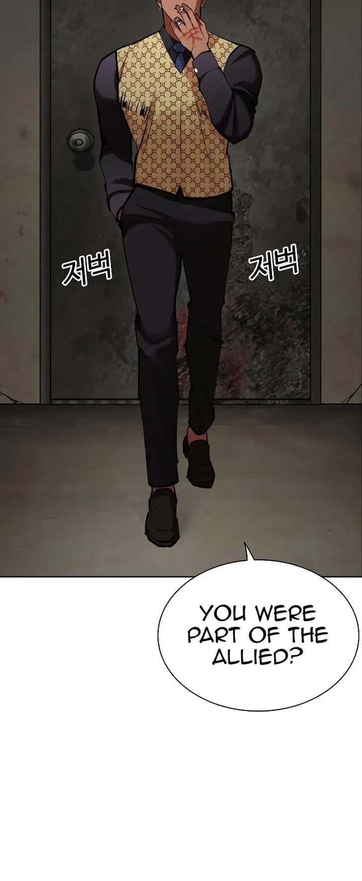 Read Lookism (en) Manga Online