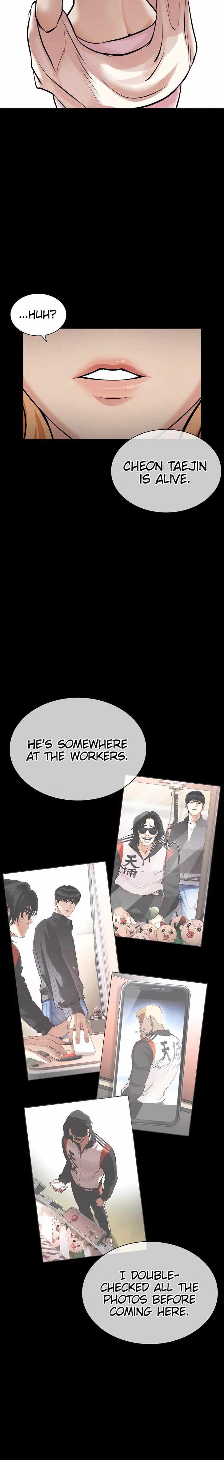 Read Lookism (en) Manga Online