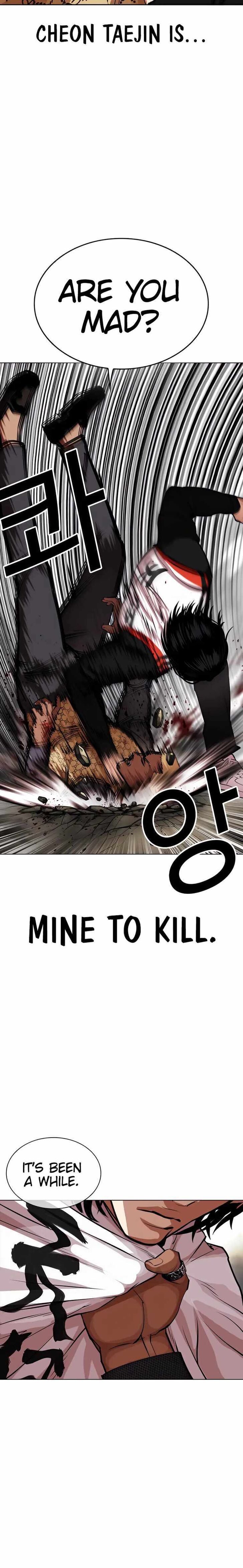 Read Lookism (en) Manga Online