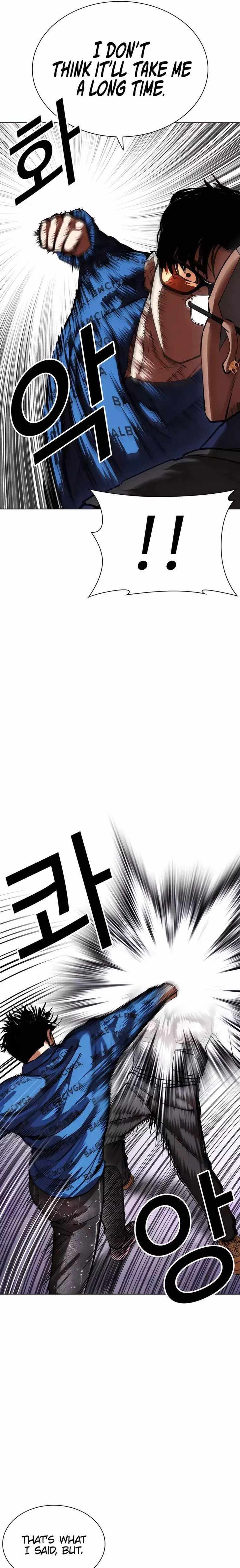 Read Lookism (en) Manga Online