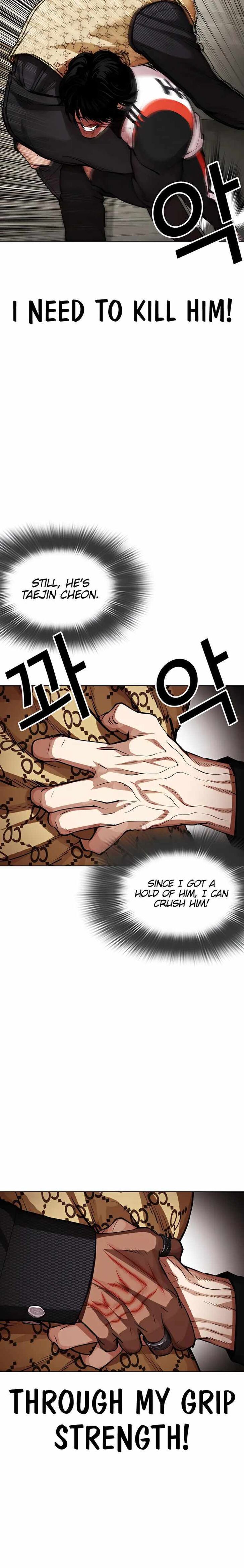 Read Lookism (en) Manga Online