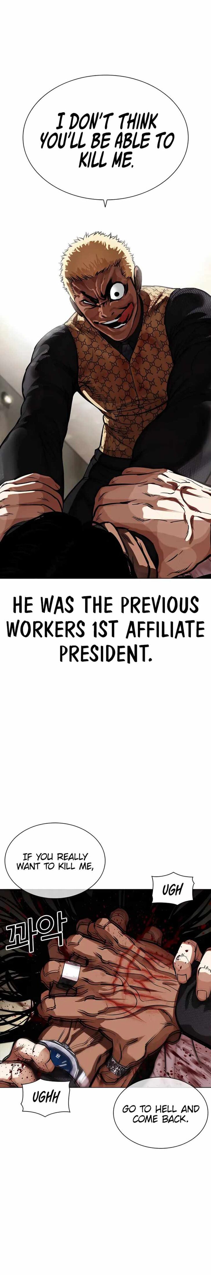 Read Lookism (en) Manga Online