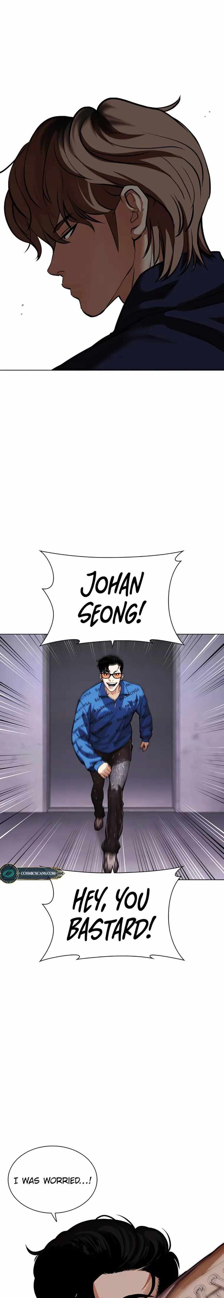 Read Lookism (en) Manga Online