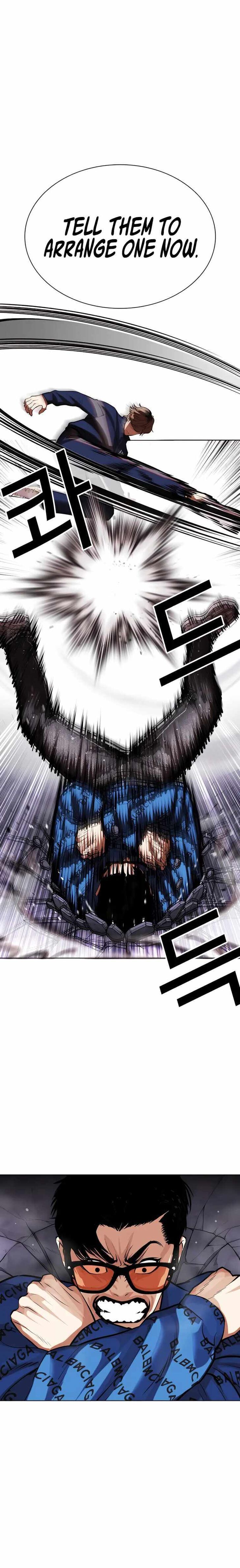 Read Lookism (en) Manga Online