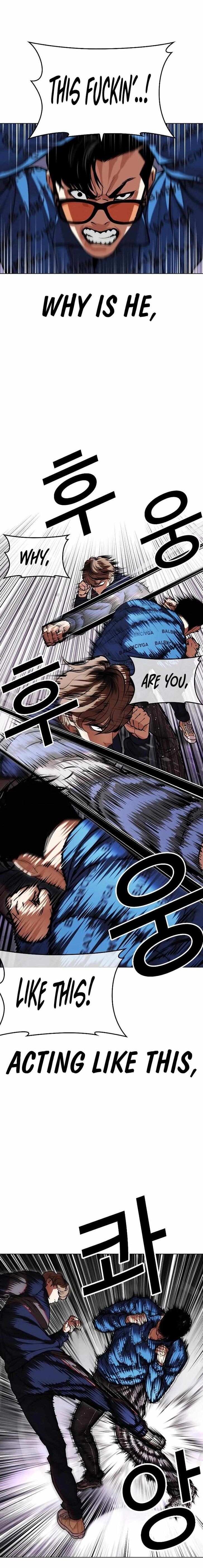 Read Lookism (en) Manga Online