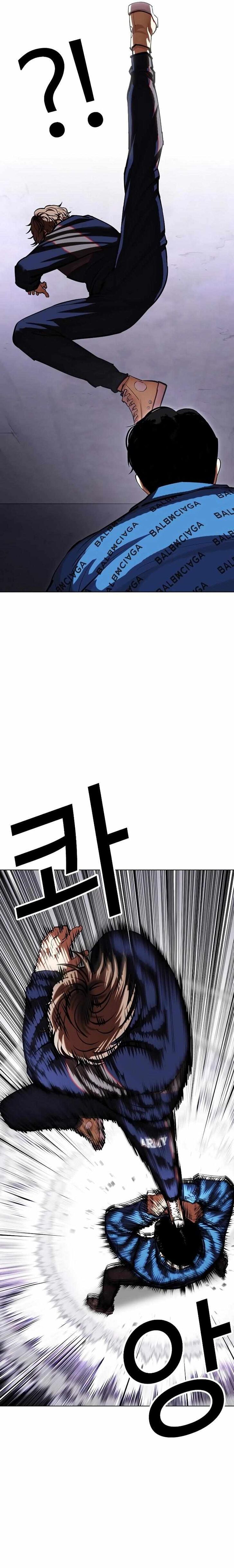 Read Lookism (en) Manga Online